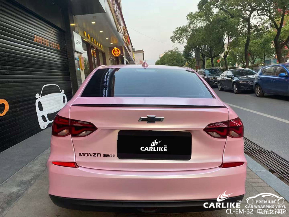 CARLIKE卡莱克™CL-EM-32雪弗兰电光女神粉车身改色