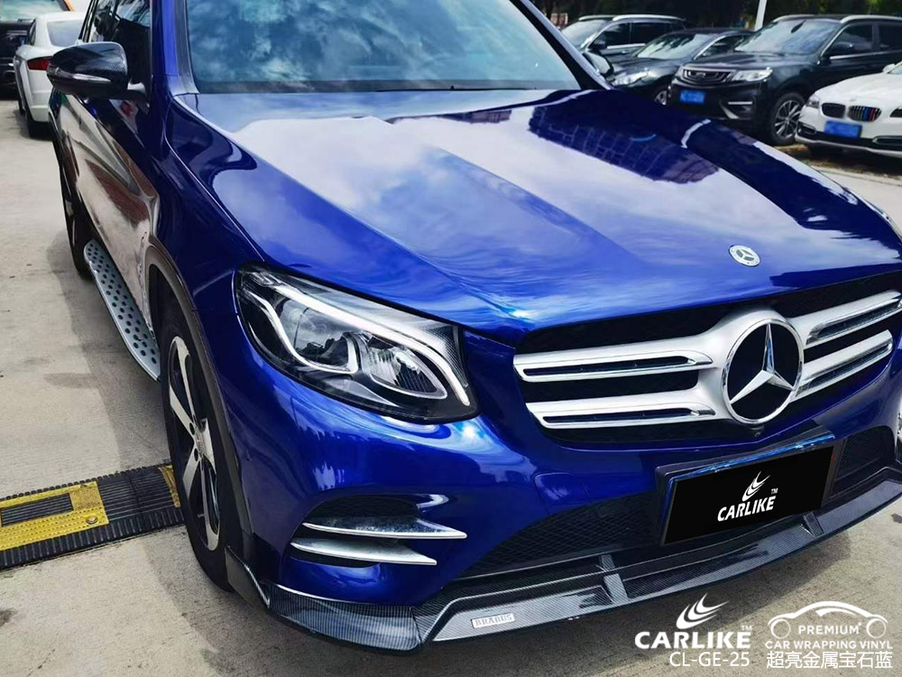 CARLIKE卡莱克™CARLIKE卡莱克™CL-GE-25奔驰超亮金属宝石蓝改色贴膜