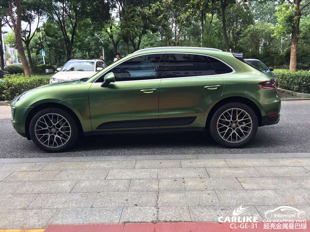 CARLIKE卡莱克™CL-GE-31保时捷超亮金属曼巴绿汽车改色