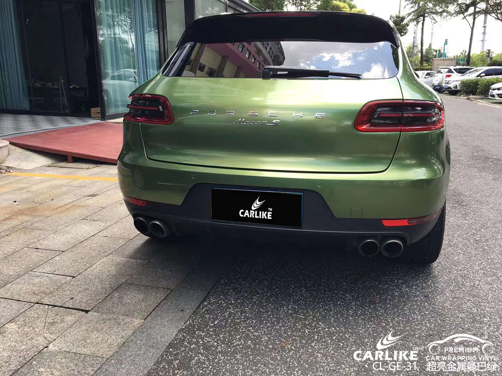 CARLIKE卡莱克™CL-GE-31保时捷超亮金属曼巴绿汽车改色