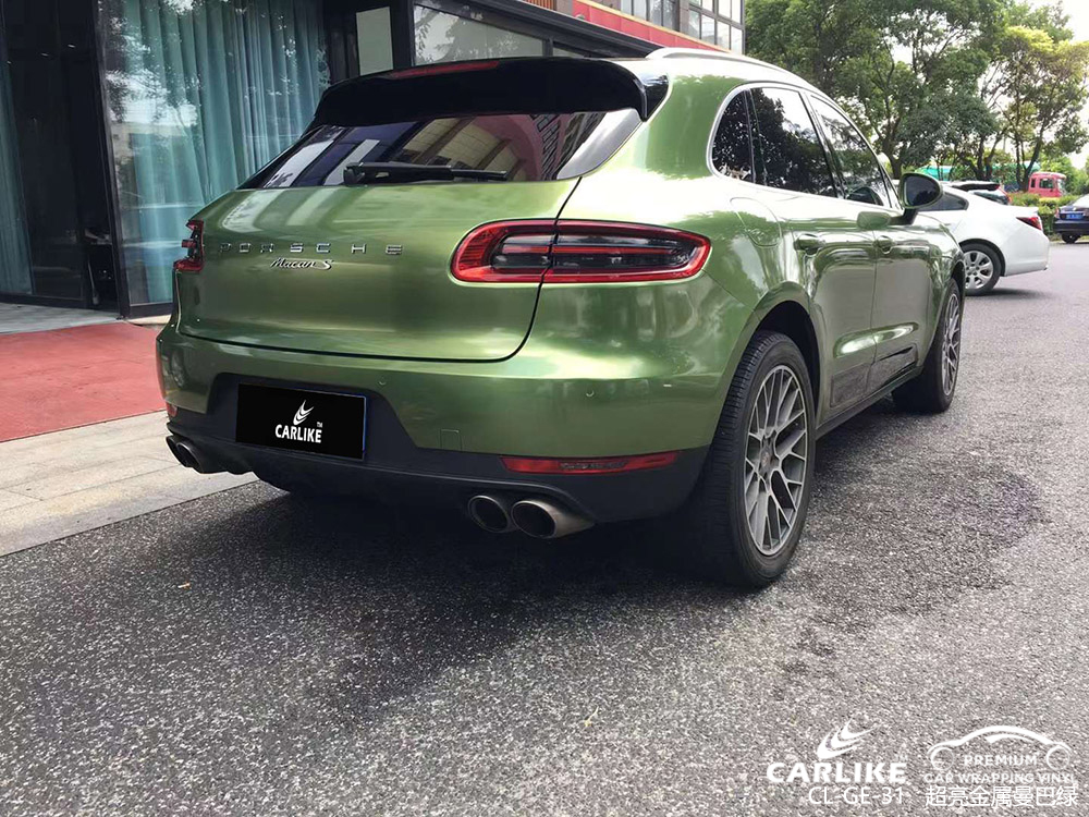 CARLIKE卡莱克™CL-GE-31保时捷超亮金属曼巴绿汽车改色
