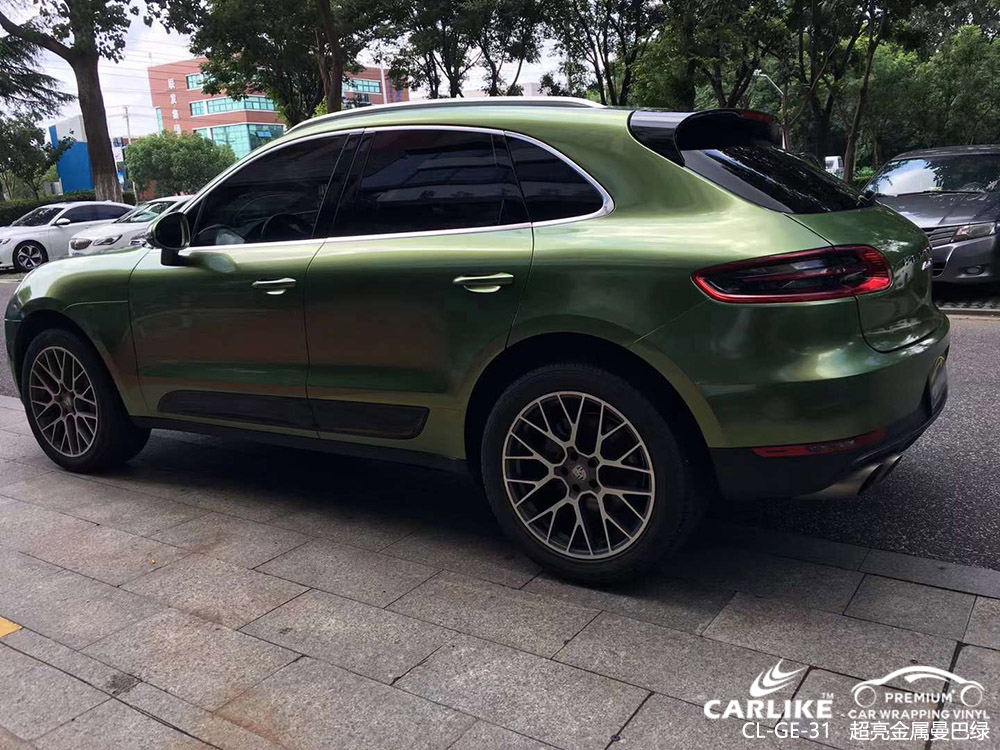 CARLIKE卡莱克™CL-GE-31保时捷超亮金属曼巴绿汽车改色
