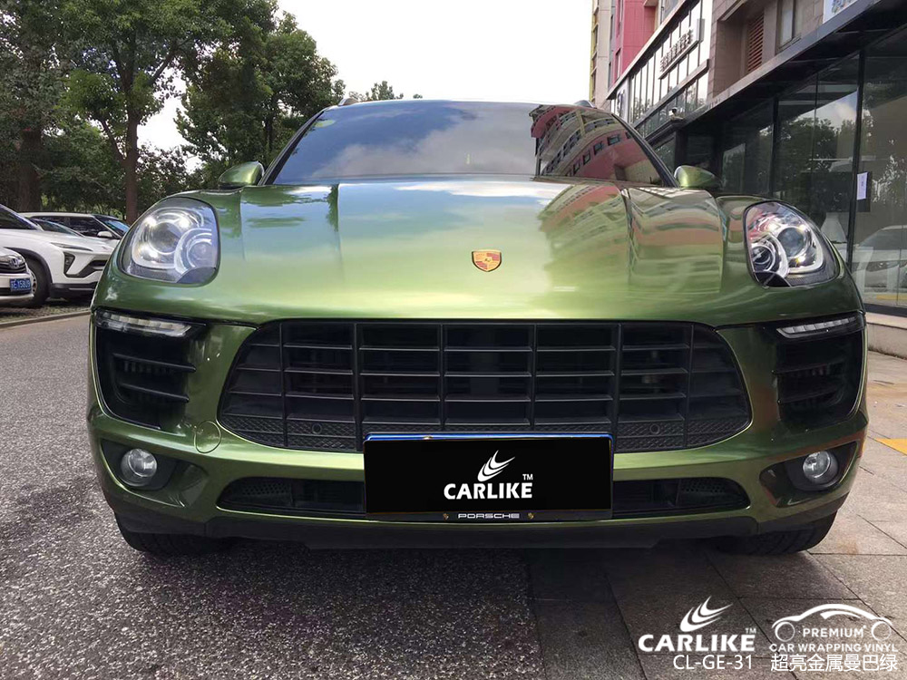 CARLIKE卡莱克™CL-GE-31保时捷超亮金属曼巴绿汽车改色