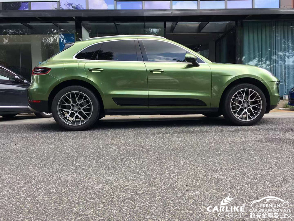 CARLIKE卡莱克™CL-GE-31保时捷超亮金属曼巴绿汽车改色