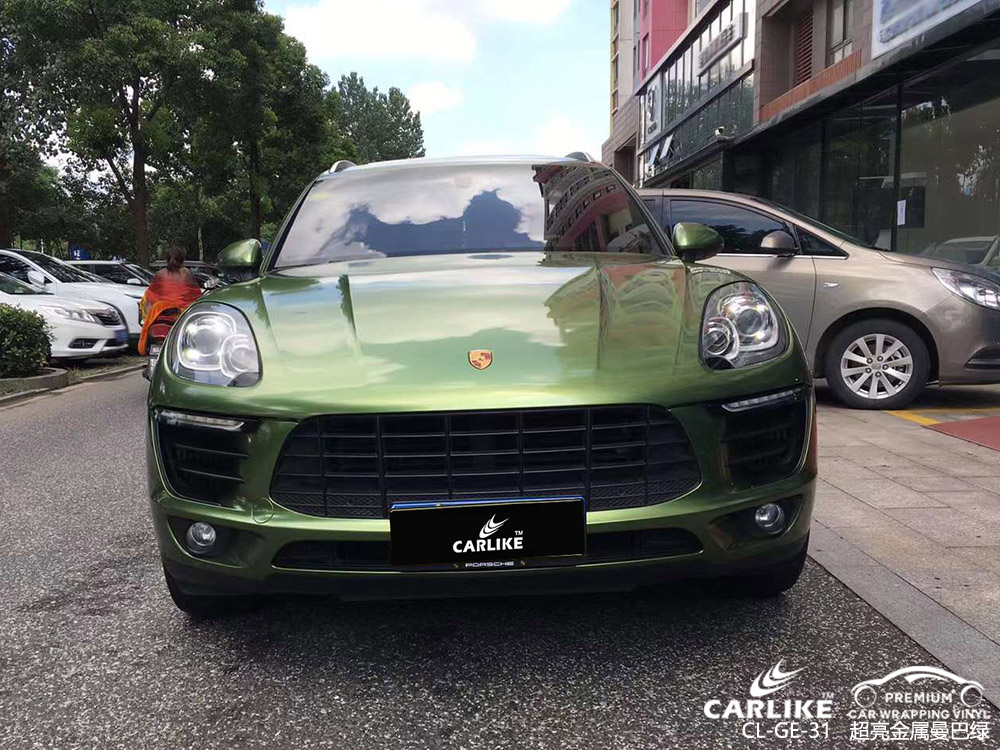 CARLIKE卡莱克™CL-GE-31保时捷超亮金属曼巴绿汽车改色