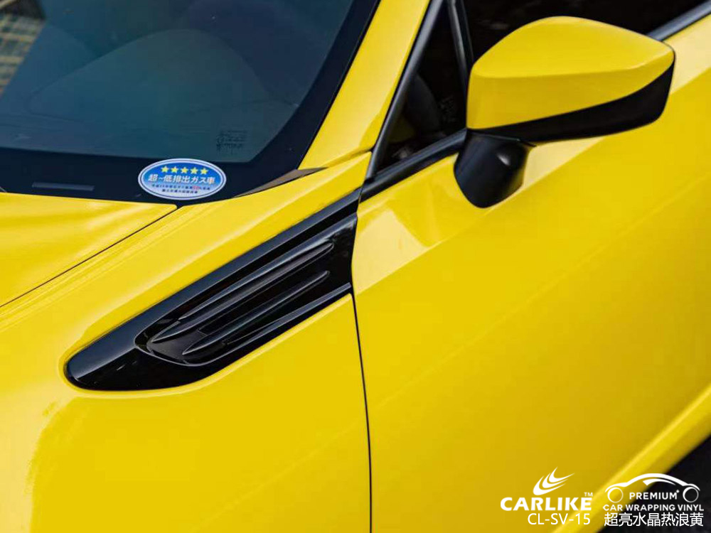 CARLIKE卡莱克™CL-SV-15斯巴鲁超亮水晶热浪黄汽车改色膜施工