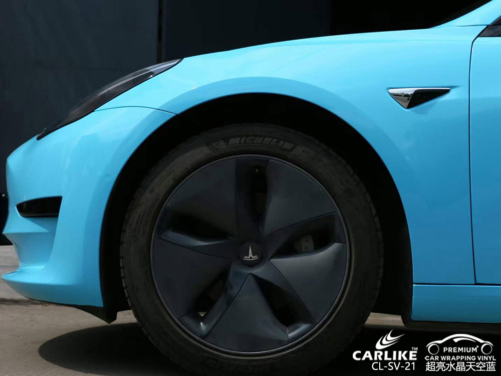 CARLIKE卡莱克™CL-SV-21特斯拉超亮水晶天空蓝全车贴膜施工