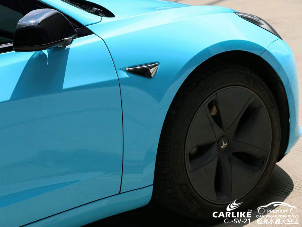 CARLIKE卡莱克™CL-SV-21特斯拉超亮水晶天空蓝全车贴膜施工