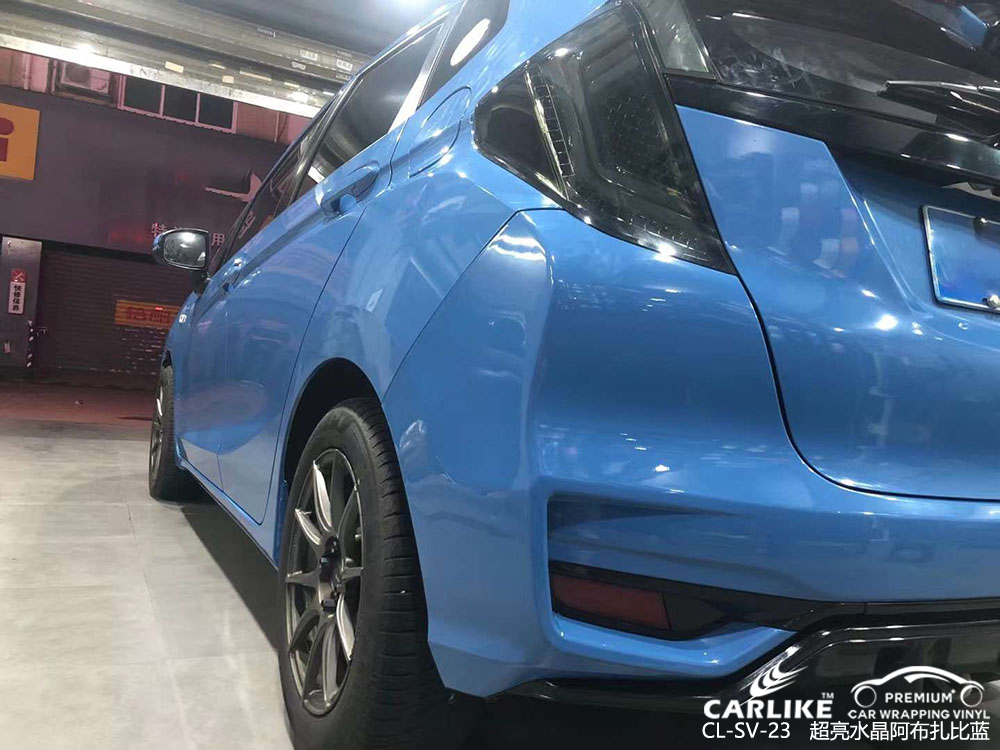 CARLIKE卡莱克™CL-SV-23本田超亮水晶阿布扎比蓝贴膜改色