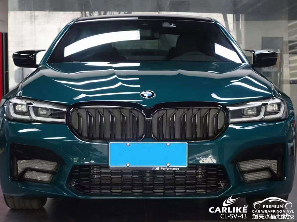 CARLIKE卡莱克™CL-SV-43宝马超亮水晶地狱绿全车贴膜色