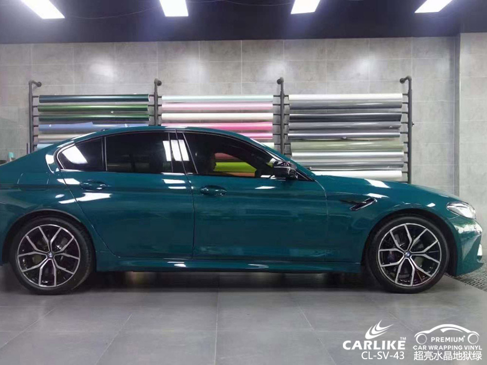 CARLIKE卡莱克™CL-SV-43宝马超亮水晶地狱绿全车贴膜色