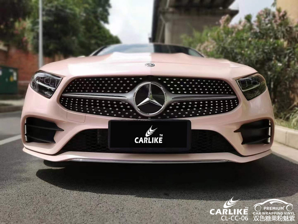 CARLIKE卡莱克™CL-CC-06奔驰双色糖果粉魅紫白全车改色