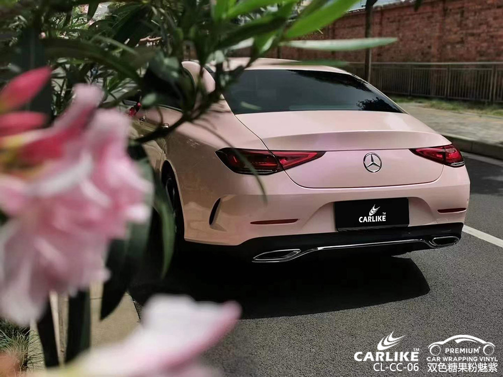 CARLIKE卡莱克™CL-CC-06奔驰双色糖果粉魅紫白全车改色