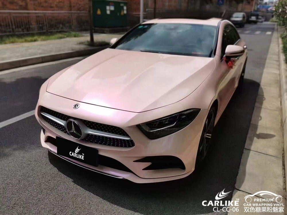 CARLIKE卡莱克™CL-CC-06奔驰双色糖果粉魅紫白全车改色