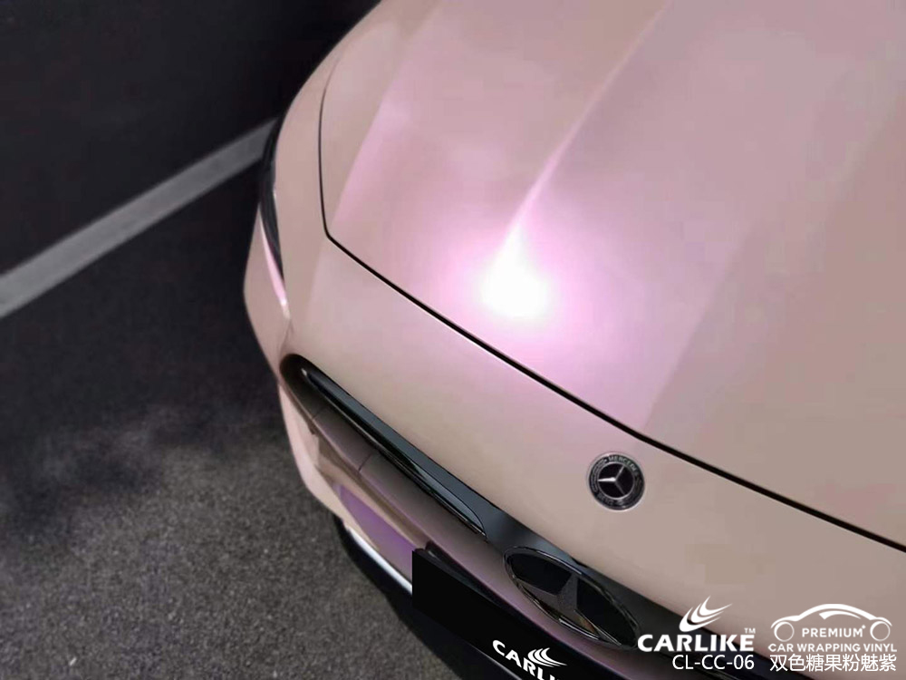 CARLIKE卡莱克™CL-CC-06奔驰双色糖果粉魅紫白全车改色