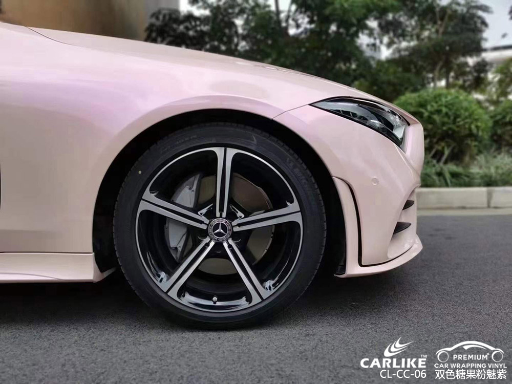 CARLIKE卡莱克™CL-CC-06奔驰双色糖果粉魅紫白全车改色