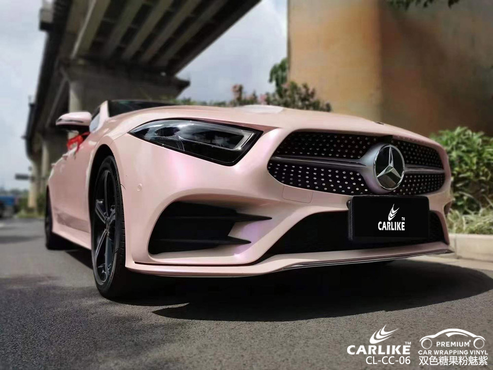 CARLIKE卡莱克™CL-CC-06奔驰双色糖果粉魅紫白全车改色