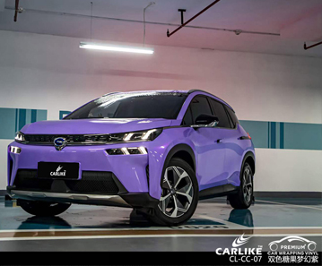 CARLIKE卡莱克™CL-CC-07传奇双色糖果梦幻紫白全车贴膜