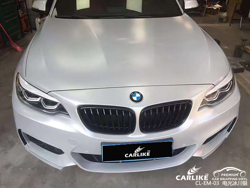 CARLIKE卡莱克™CL-EM-03宝马电光冰川银全车贴膜