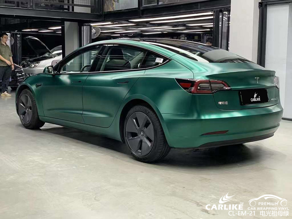 CARLIKE卡莱克™CL-EM-21特斯拉电光祖母绿全车改色
