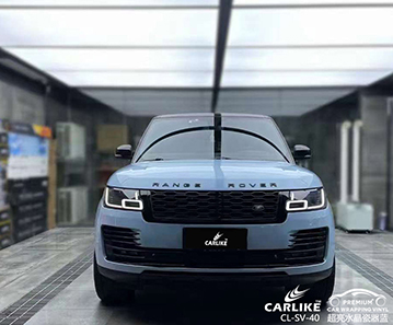 CARLIKE卡莱克™CL-SV-40路虎超亮水晶瓷器蓝全车贴膜
