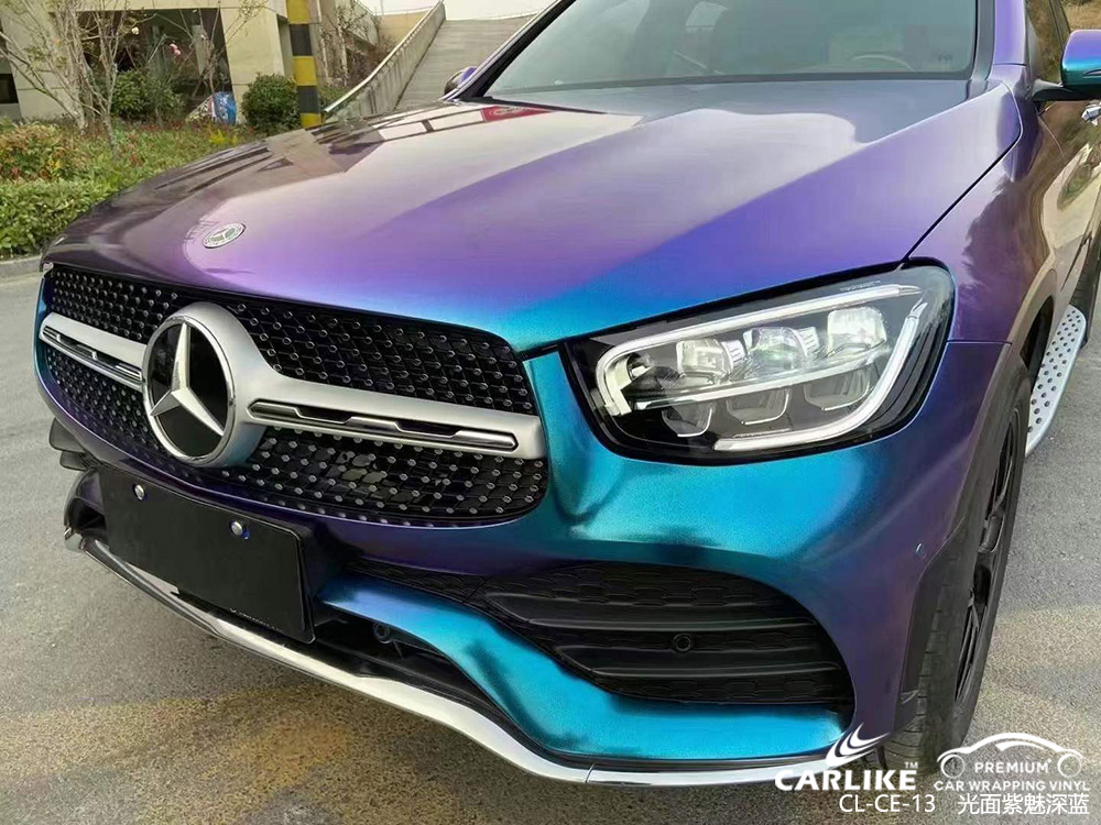 CARLIKE卡莱克™CL-CE-13奔驰光面紫魅深蓝全车改色