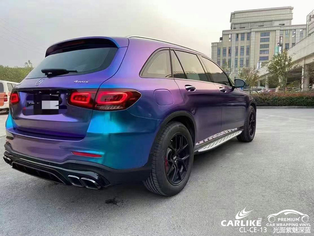 CARLIKE卡莱克™CL-CE-13奔驰光面紫魅深蓝全车改色