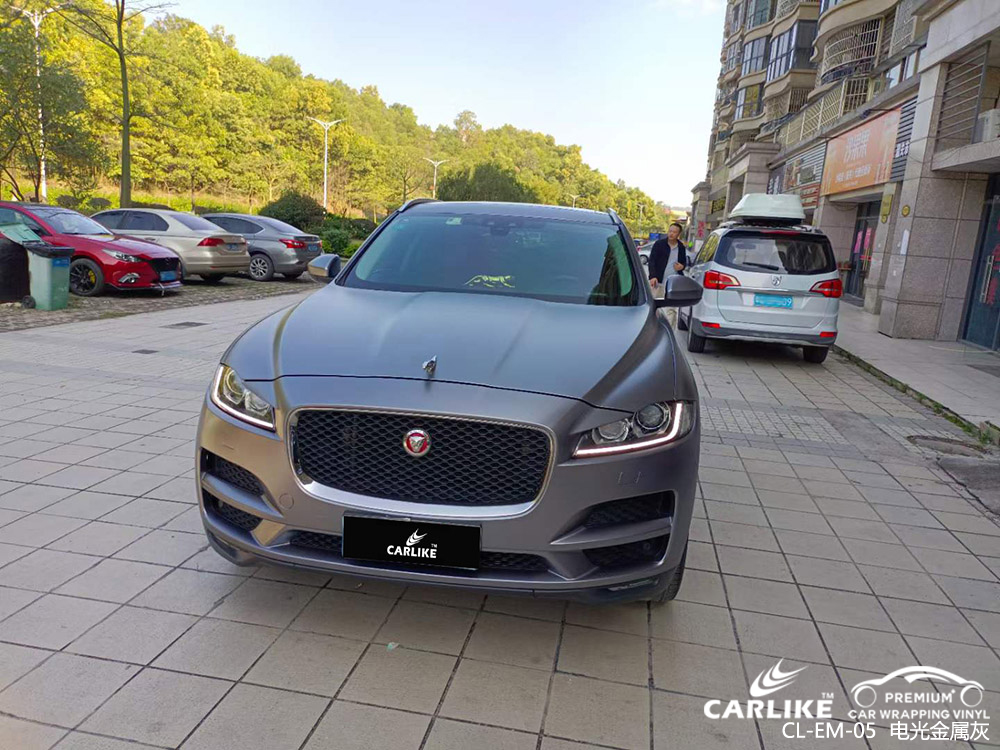 CARLIKE卡莱克™CL-EM-05捷豹电光金属灰全车贴膜
