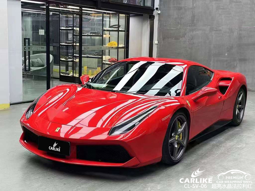 CARLIKE卡莱克™CL-SV-06法拉利超亮水晶法拉利红全车贴膜