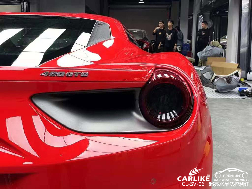 CARLIKE卡莱克™CL-SV-06法拉利超亮水晶法拉利红全车贴膜