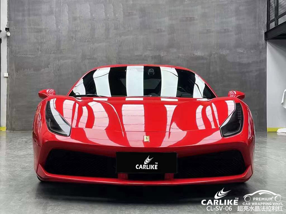 CARLIKE卡莱克™CL-SV-06法拉利超亮水晶法拉利红全车贴膜