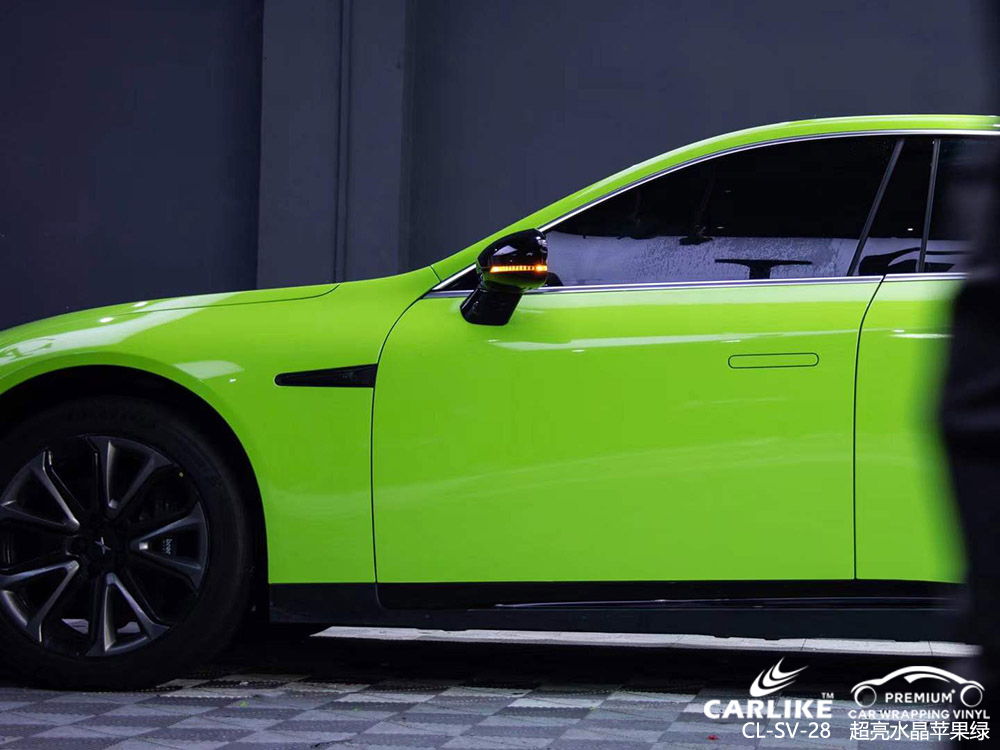 CARLIKE卡莱克™CL-SV-28小鹏超亮水果苹果绿全车改色膜