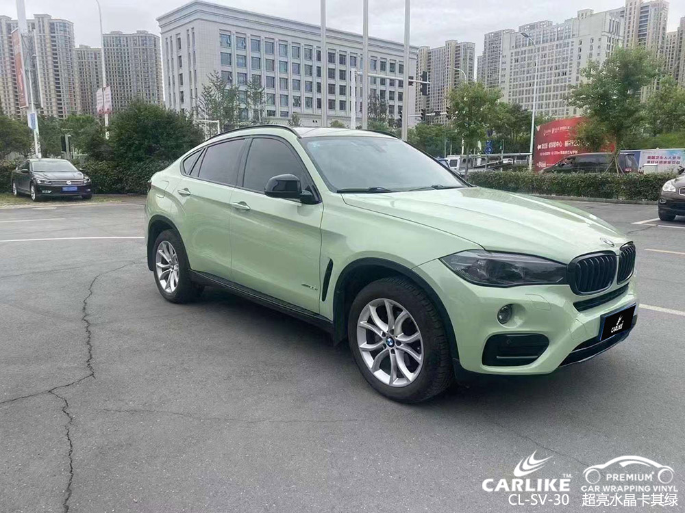 CARLIKE卡莱克™CL-SV-30宝马超亮水晶卡其绿全车贴膜