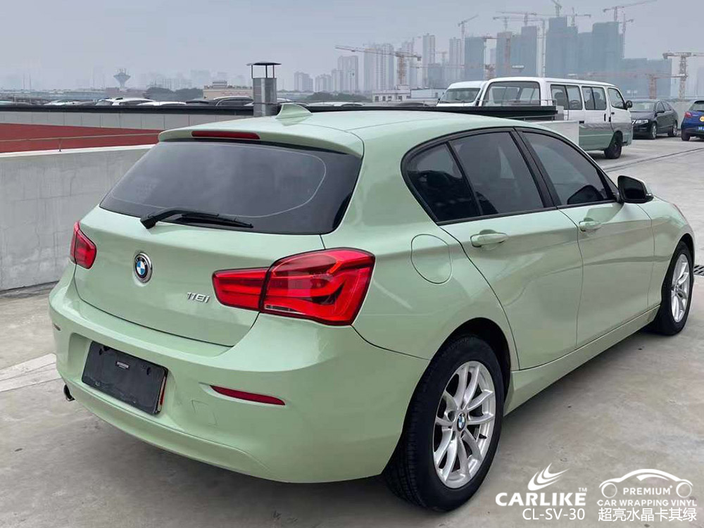 CARLIKE卡莱克™CL-SV-30宝马超亮水晶卡其绿全车贴膜