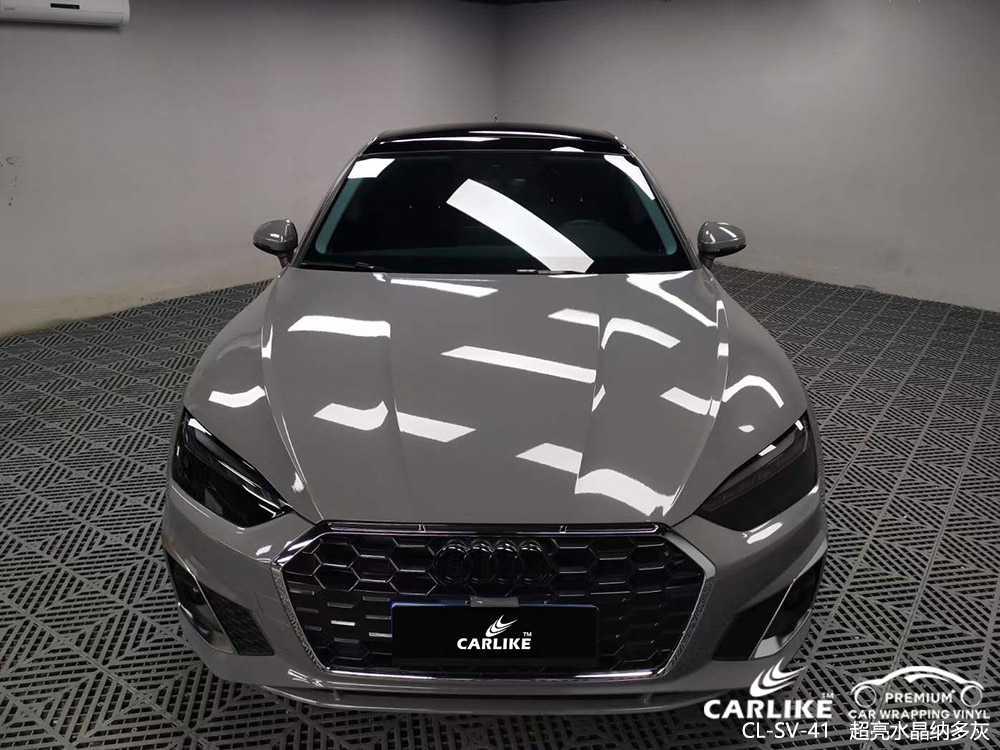 CARLIKE卡莱克™CL-SV-41奥迪超亮水晶纳多灰全车贴膜