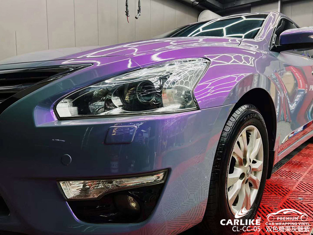 CARLIKE卡莱克™CL-CC-05日产双色糖果灰魅紫全车贴膜