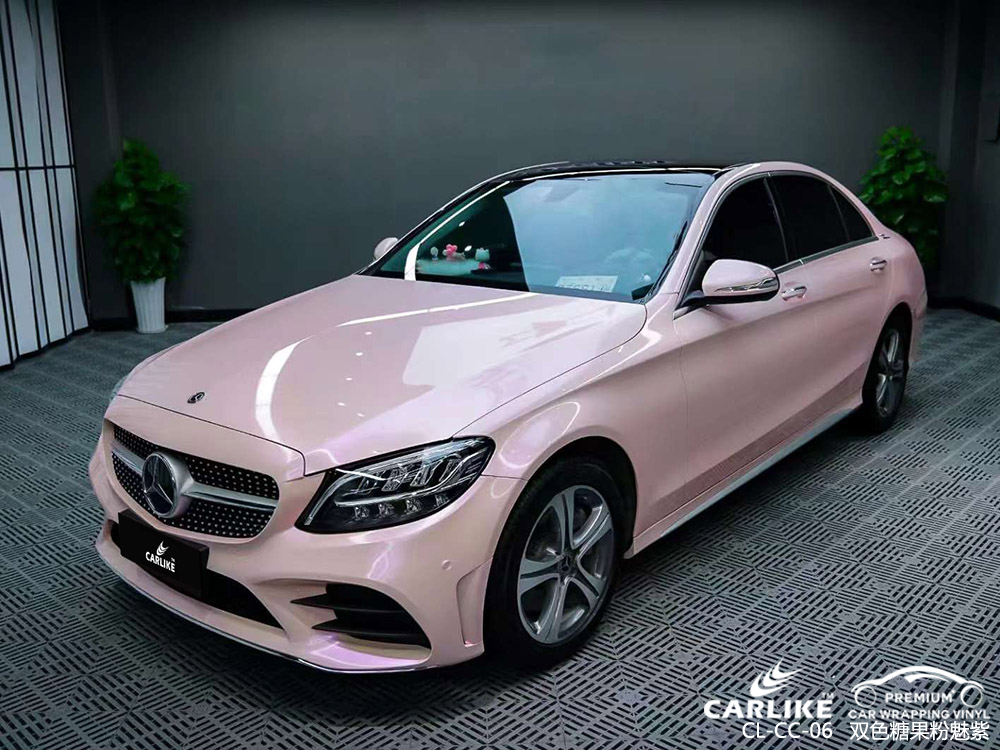 CARLIKE卡莱克™CL-CC-06奔驰双色糖果粉魅紫全车贴膜