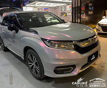 CARLIKE卡莱克™CL-CC-10本田双色糖果火山灰全车改色