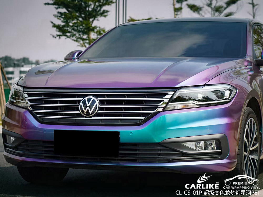 CARLIKE卡莱克™CL-CS-01P大众超级变色龙梦幻星河全车改色