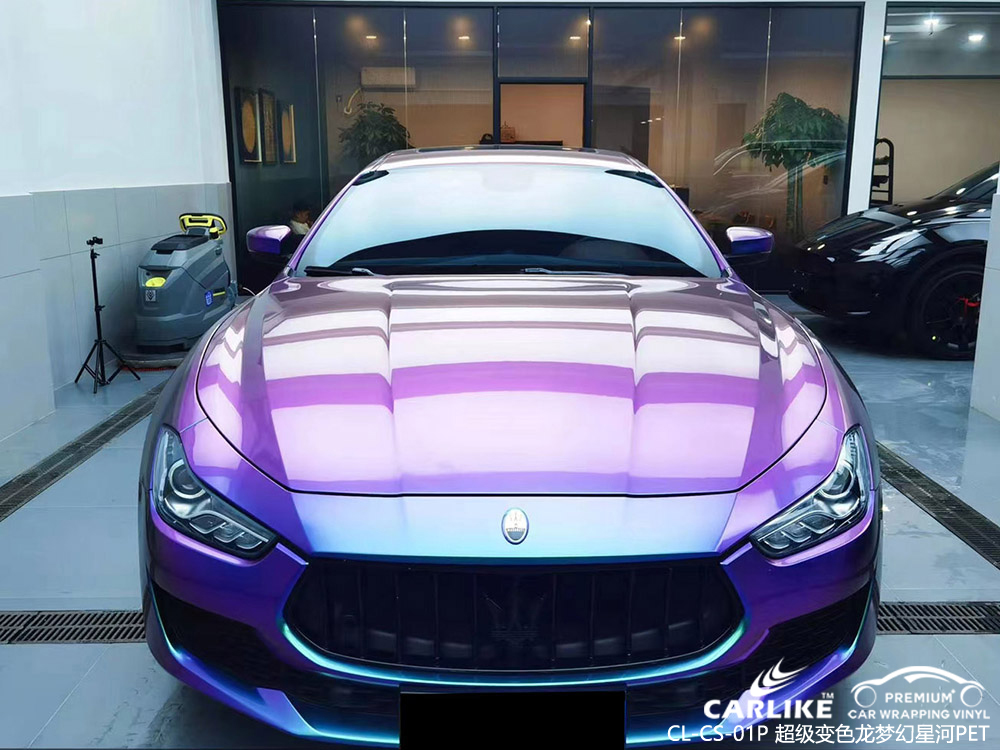 CARLIKE卡莱克™CL-CS-01P玛莎拉蒂超级变色龙梦幻星河全车改色