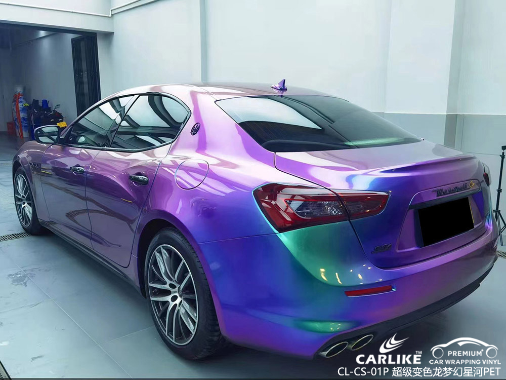 CARLIKE卡莱克™CL-CS-01P玛莎拉蒂超级变色龙梦幻星河全车改色