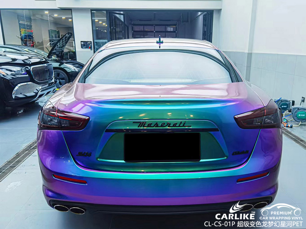 CARLIKE卡莱克™CL-CS-01P玛莎拉蒂超级变色龙梦幻星河全车改色