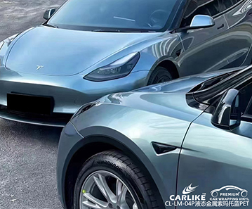 CARLIKE卡莱克™CL-LM-04P特斯拉液态索玛托蓝PET汽车贴膜