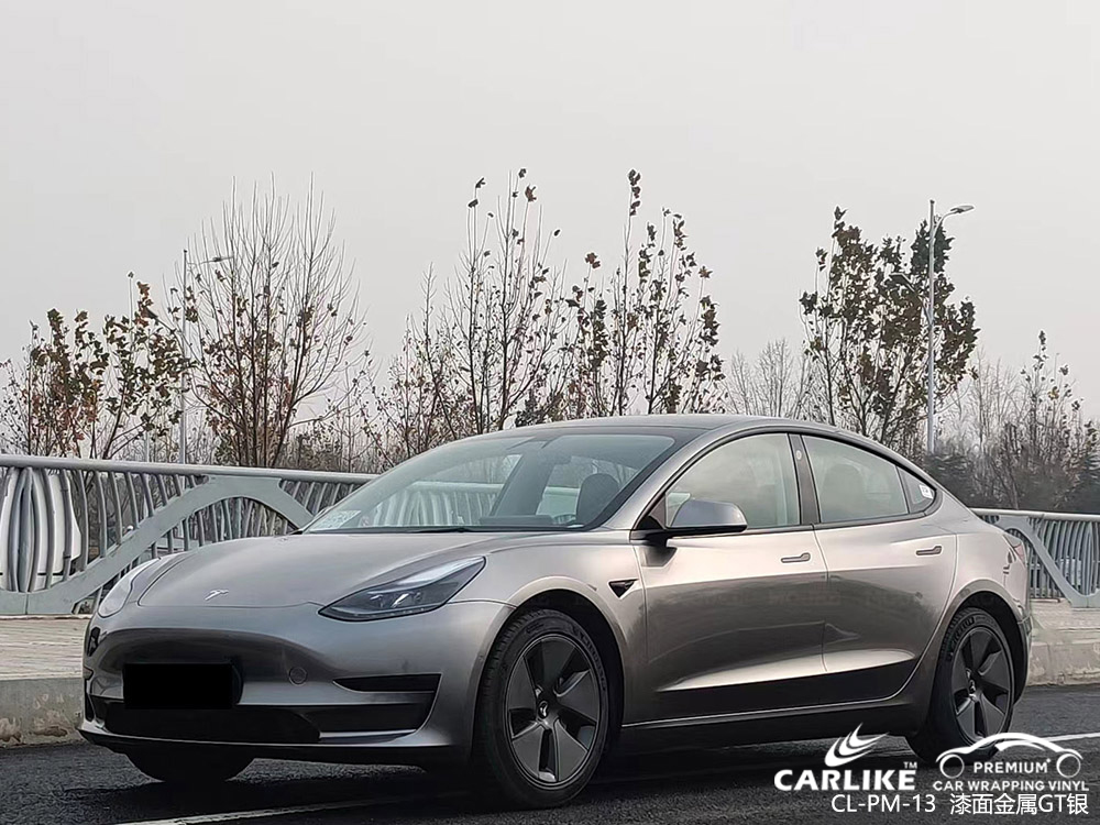 CARLIKE卡莱克™CL-PM-13特斯拉漆面金属GT银全车贴膜