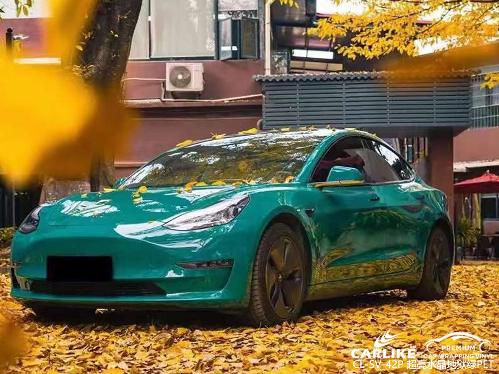 CARLIKE卡莱克™CL-SV-42P特斯拉超亮水晶地狱绿PET全车改色