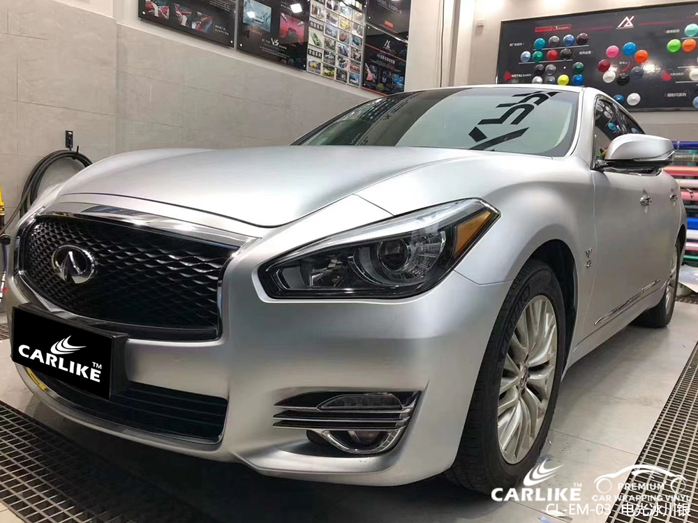 CARLIKE卡莱克™CL-EM-03英菲尼迪电光冰川银汽车贴膜