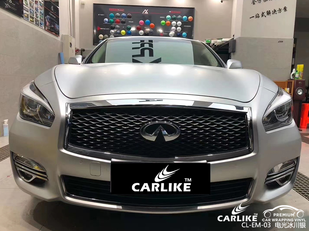 CARLIKE卡莱克™CL-EM-03英菲尼迪电光冰川银汽车贴膜