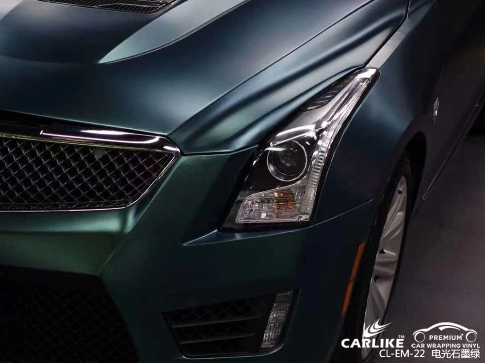 CARLIKE卡莱克™CL-EM-22凯迪拉克电光金属石墨绿汽车贴膜