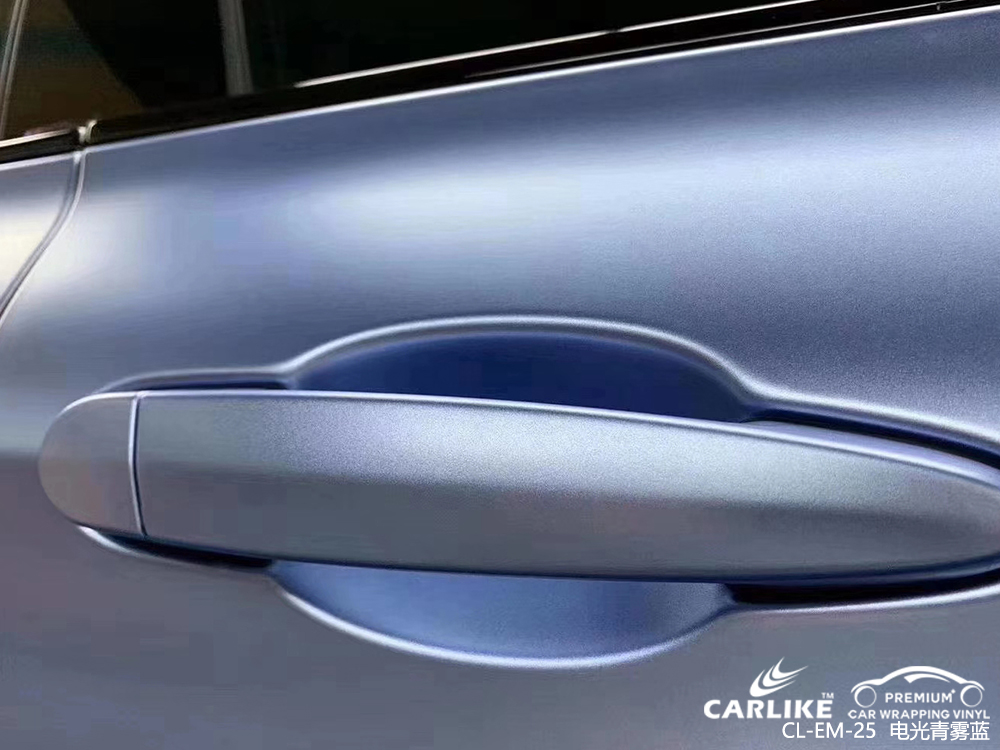CARLIKE卡莱克™CL-EM-25宝马电光青雾蓝汽车贴膜