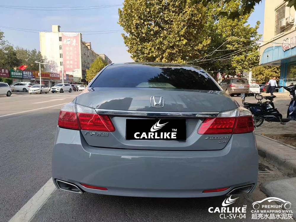 CARLIKE卡莱克™CL-SV-04本田超亮水晶水泥灰汽车贴膜